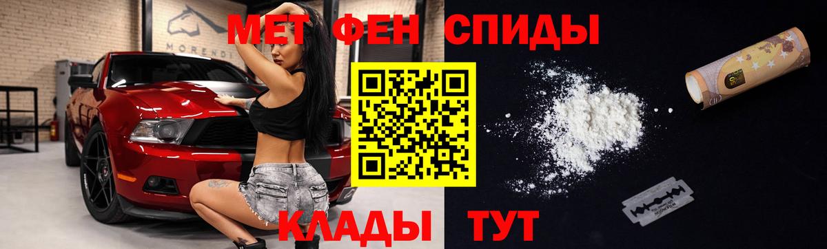 Amphetamine  АМФ 97%  Вход с VPN  нарко площадка клад  Амфетамин  Вятские Поляны 