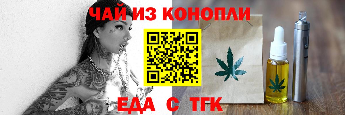 ГАШИШ  Вятские Поляны  Канабис  Codein  Вход с VPN  Меф МЯУ МЯУ кристаллы  Меф МЯУ МЯУ 