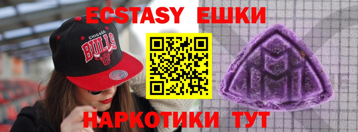 Экстази бентли  ЭКСТАЗИ  Вятские Поляны  Вход с VPN 
