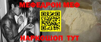 шишки Мариинск