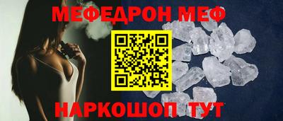 шишки Мариинск