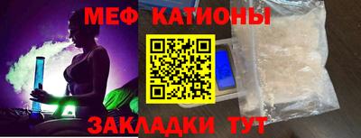 шишки Мариинск