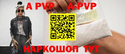 кокаин Малгобек
