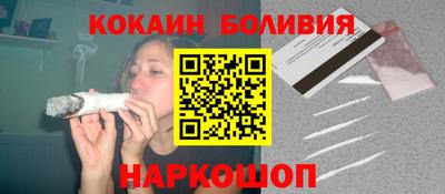 кокаин Малгобек