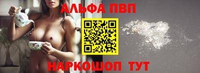 шишки Мариинск