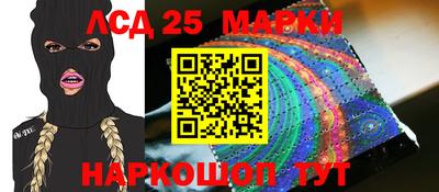 шишки Мариинск