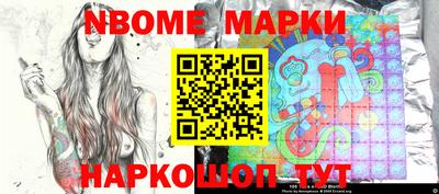 шишки Мариинск
