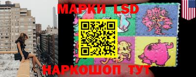 шишки Мариинск