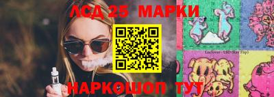 шишки Мариинск
