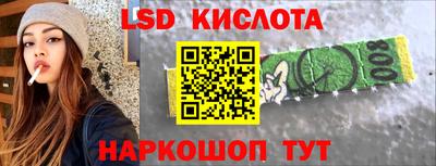 шишки Мариинск