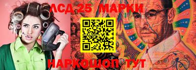 шишки Мариинск