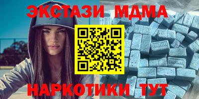 кокаин Малгобек