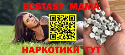 МДПВ Малоярославец