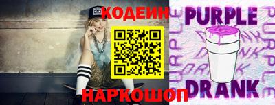 шишки Мариинск