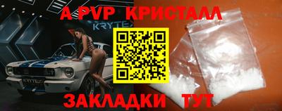 кокаин Малгобек