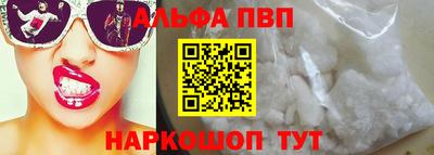 кокаин Малгобек