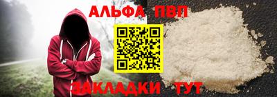 шишки Мариинск
