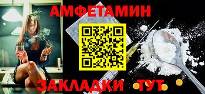 кокаин Малгобек
