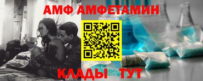 шишки Мариинск