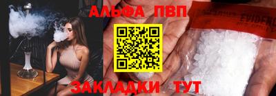 кокаин Малгобек