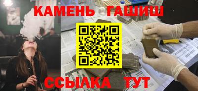 шишки Мариинск