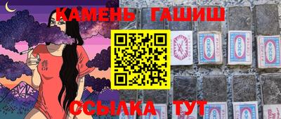 кокаин Малгобек