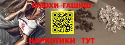кокаин Малгобек