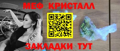 шишки Мариинск