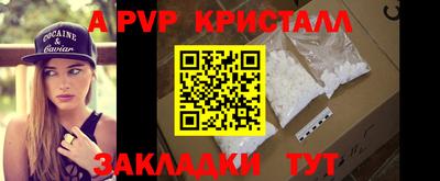 шишки Мариинск