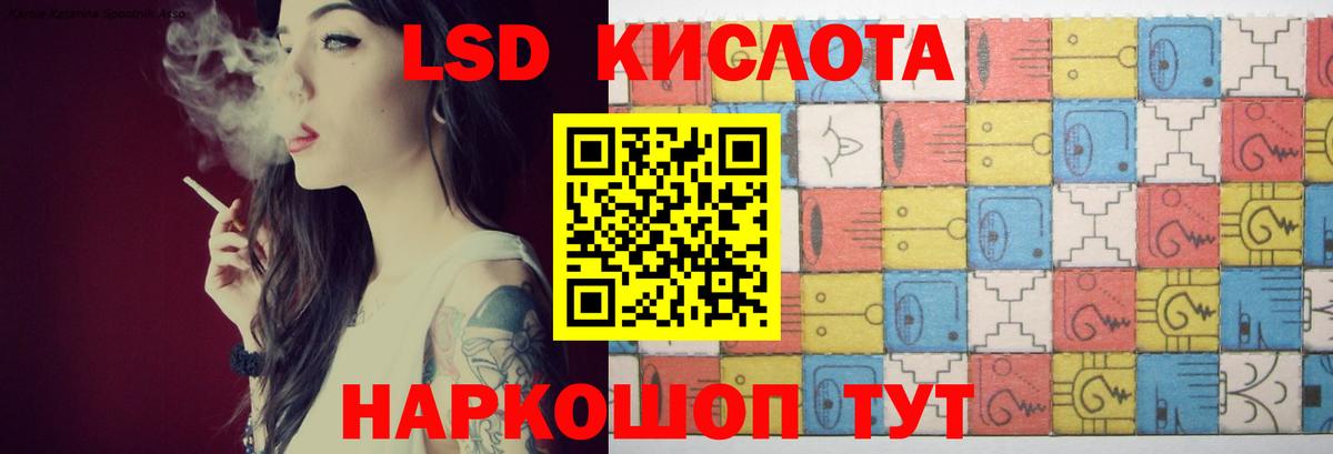 Лсд 25 экстази кислота Вятские Поляны