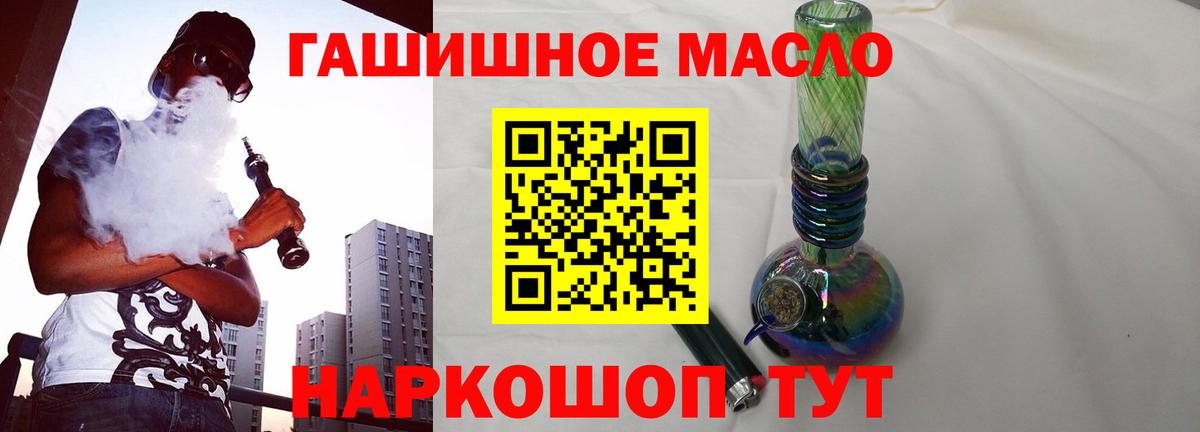 ТГК концентрат Вятские Поляны