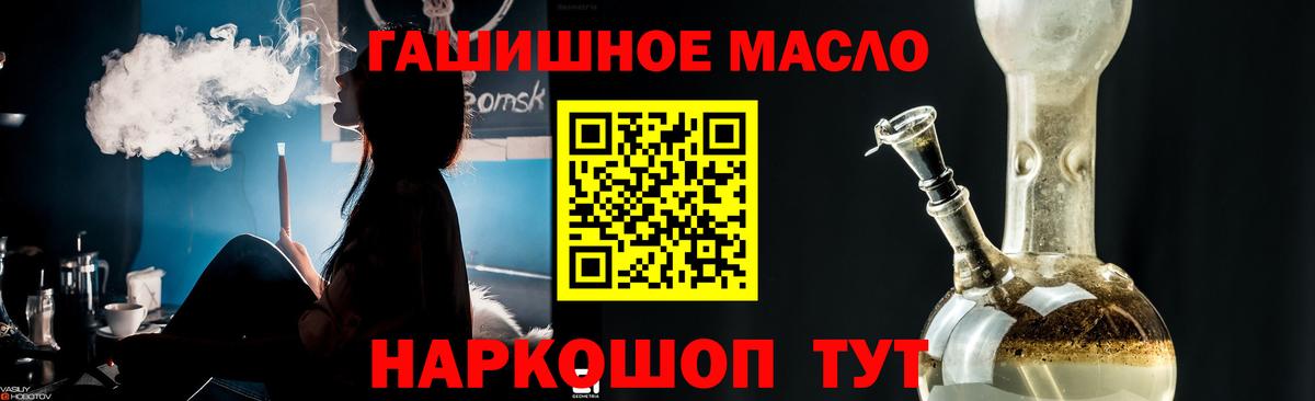 закладка  Вход с VPN  Вятские Поляны  ТГК вейп 