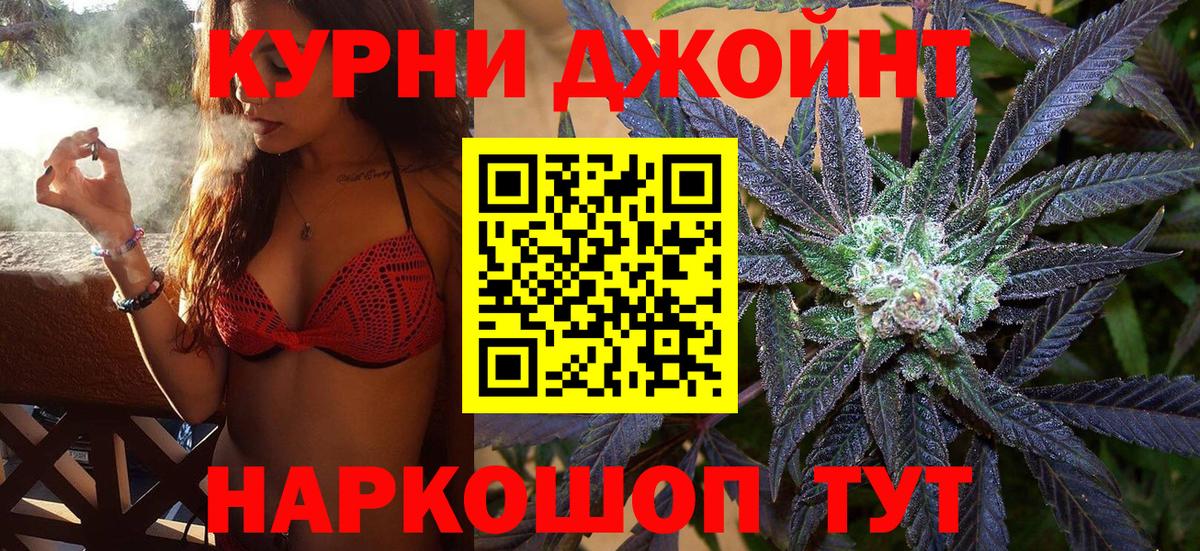 Марихуана Amnesia Вятские Поляны